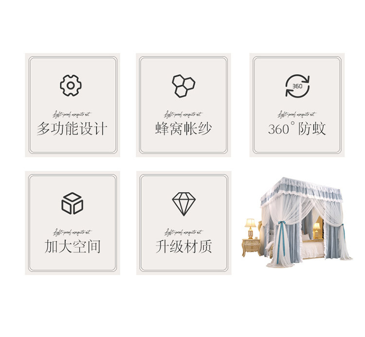 遮光蚊帐详情 (4).jpg