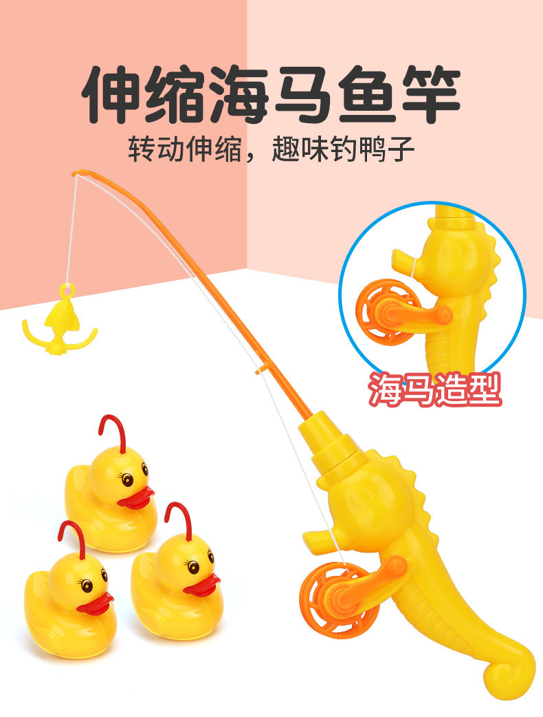 复制_新品 儿童钓鸭套装玩具男女宝宝动脑洗澡戏.jpg