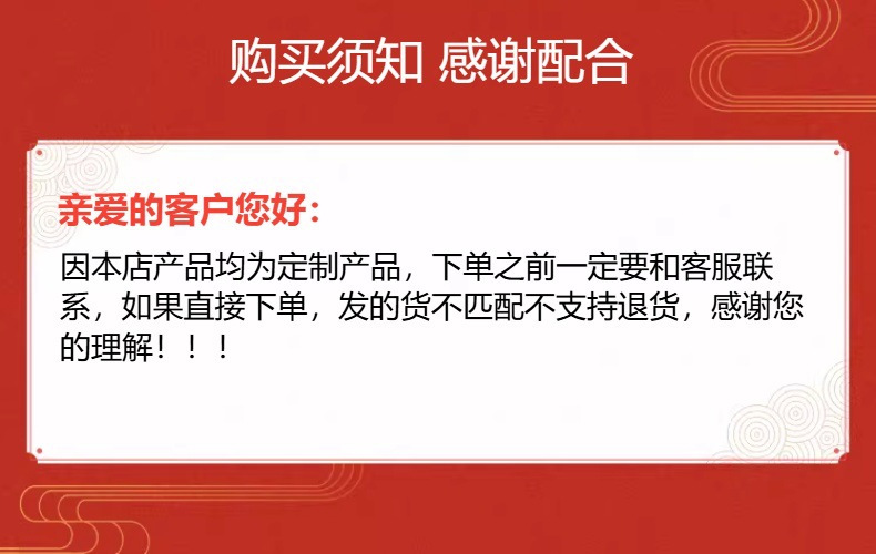 达美购物须知.png