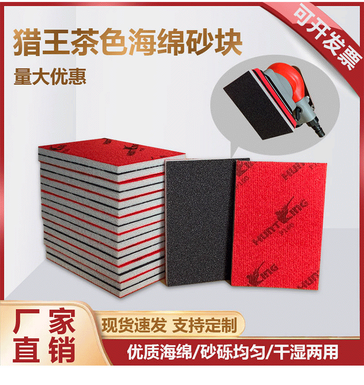 产品详情模板_03