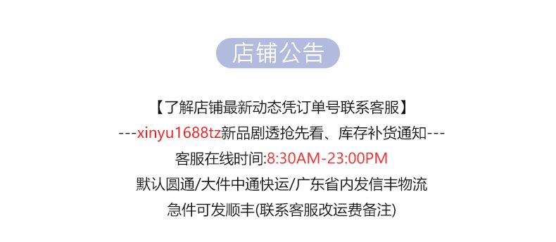 毛衣详情页模板_01