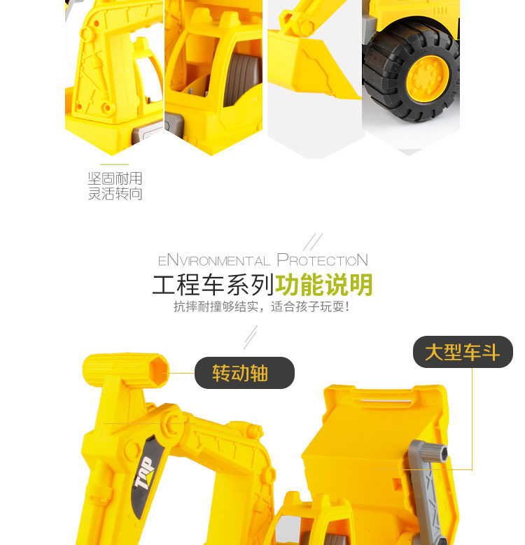 复制_厂家直供大号儿童沙滩工程车玩具玩沙子加厚.jpg