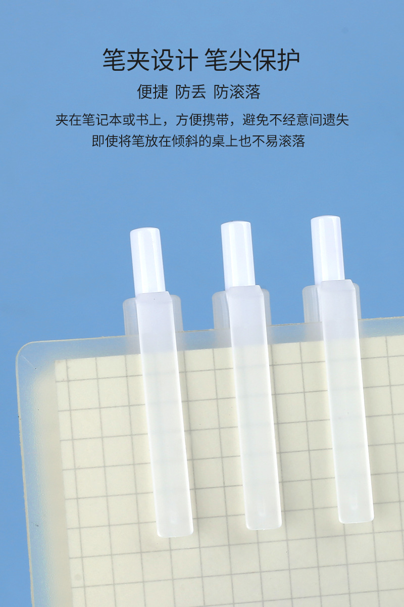 磨砂透明笔详情页_09.jpg