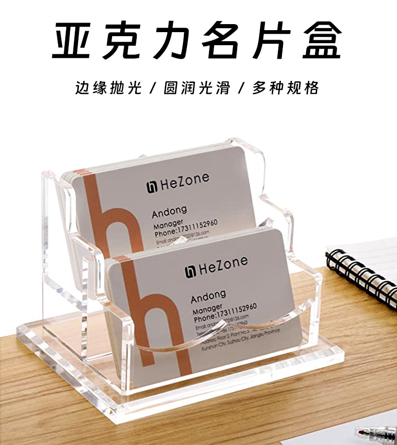名片盒详情页_06.jpg