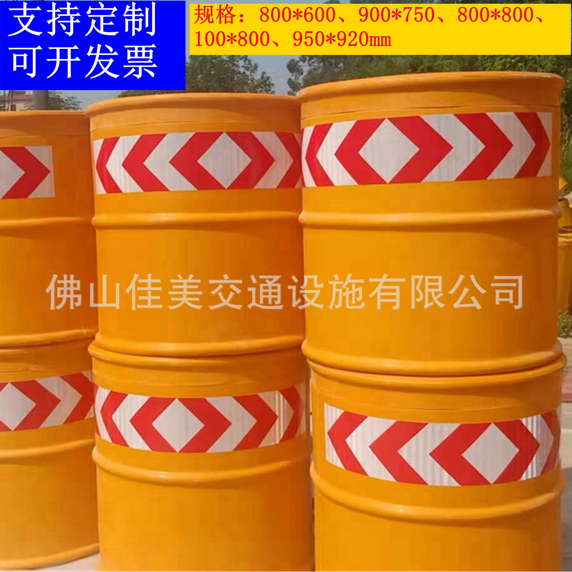 玻璃钢防撞桶