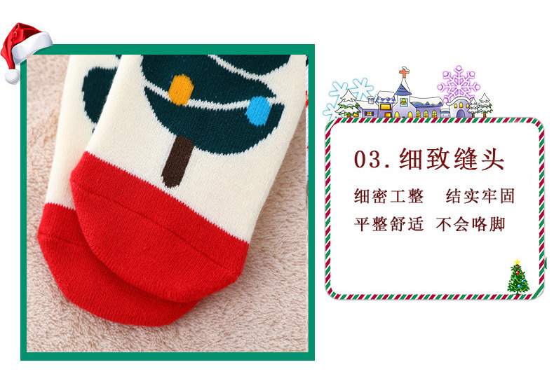 圣诞袜-750_A款1_08