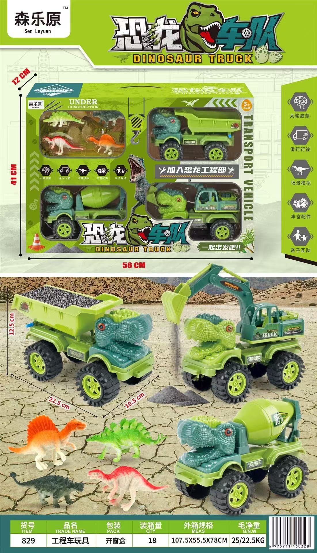 微信图片_20250416142435