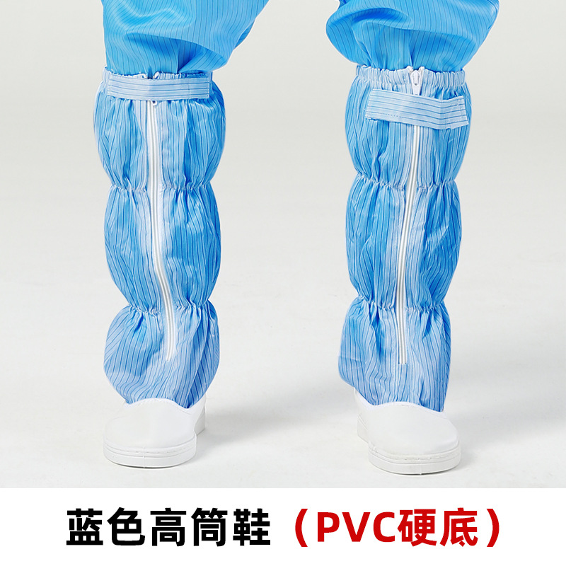 PVC蓝 - 副本
