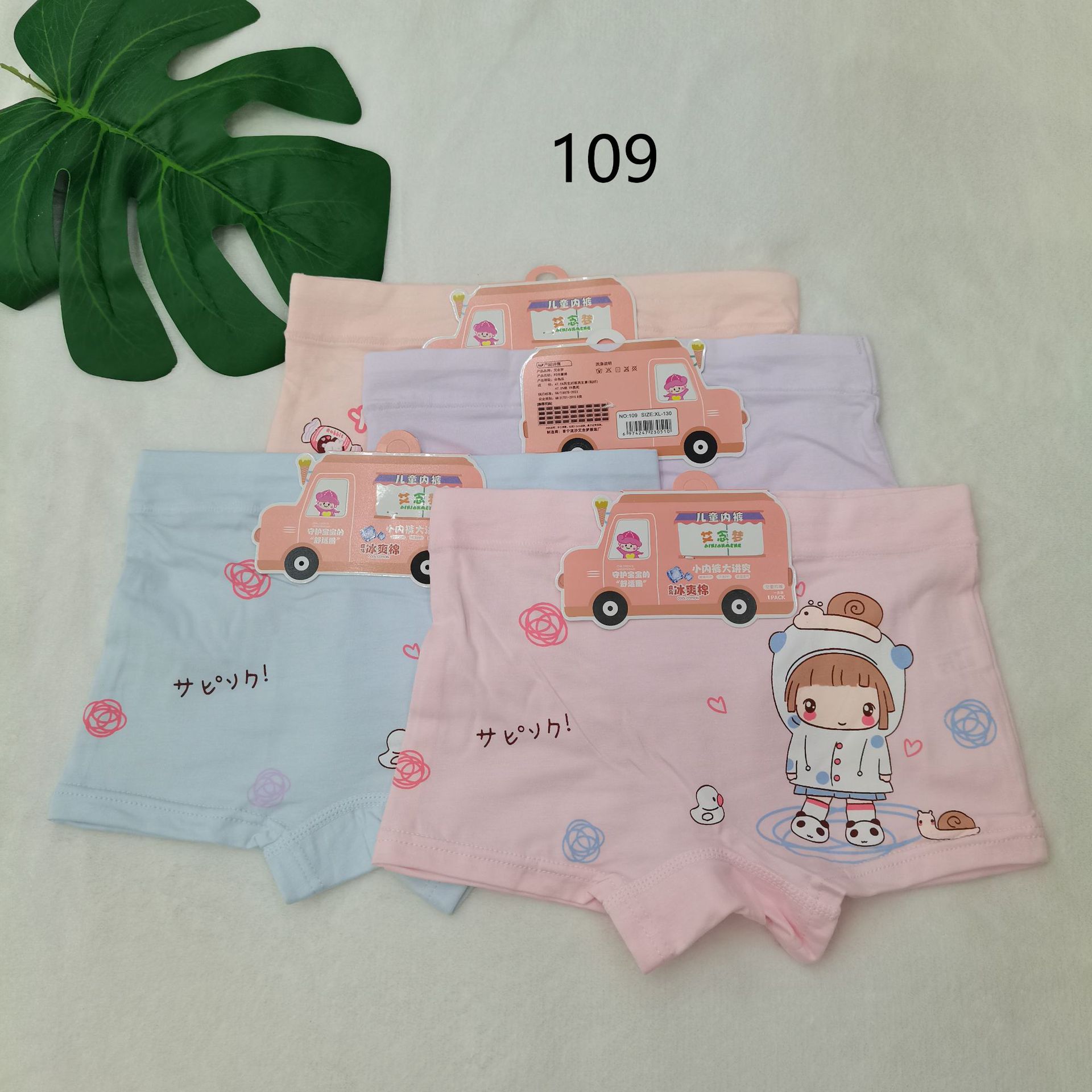 109.jpg