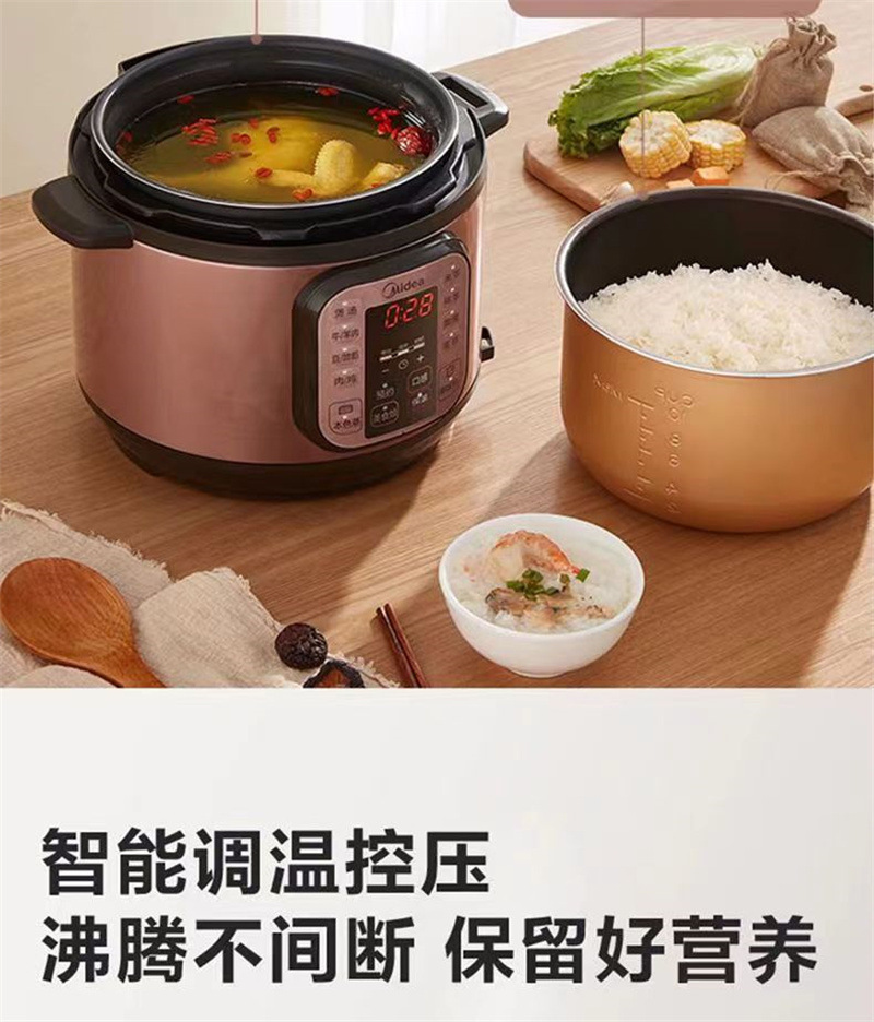 美的电压力锅MY-CS5025单胆 (11).jpg