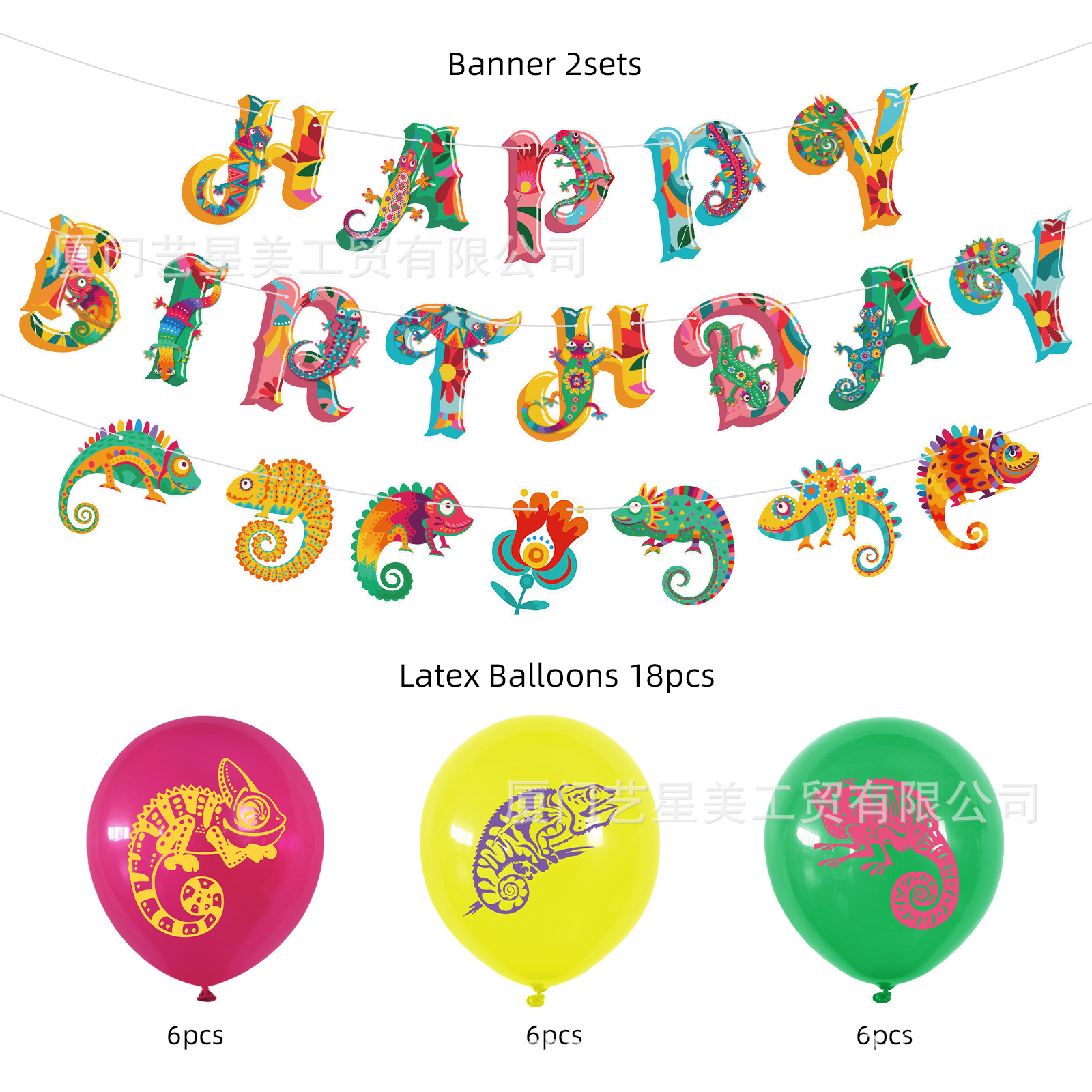 蜥蜴主题 最终稿 221128 melody新品-2.jpg