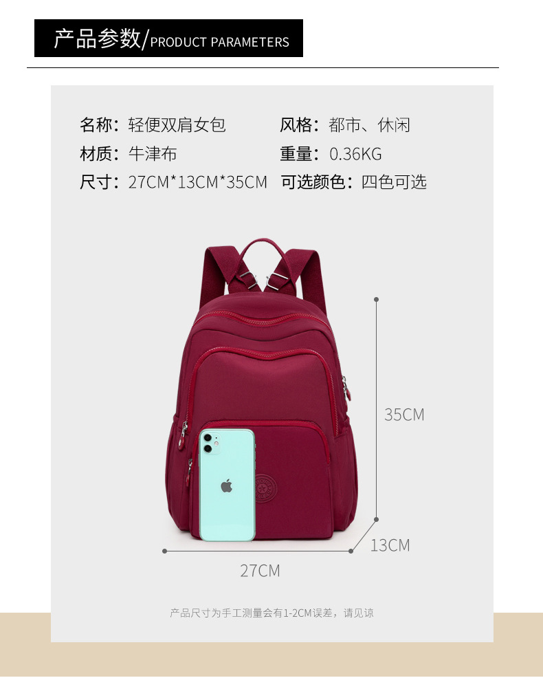 详情_10