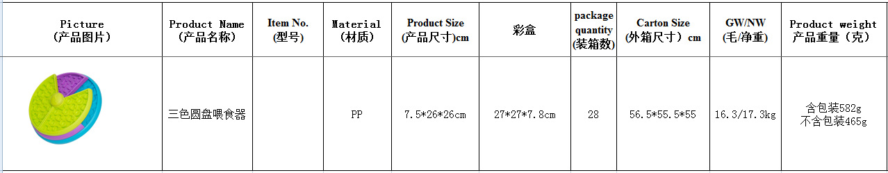 宠物益智狗玩具