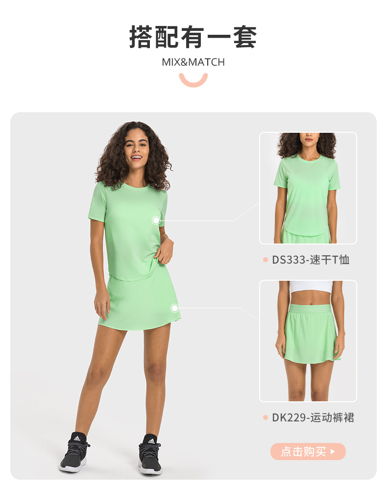 1-搭配.jpg