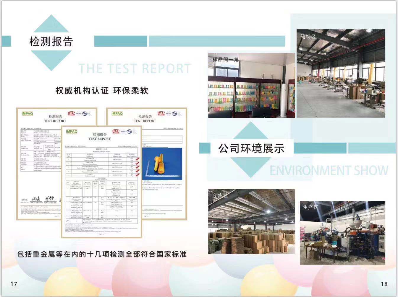 微信图片_20210510151405