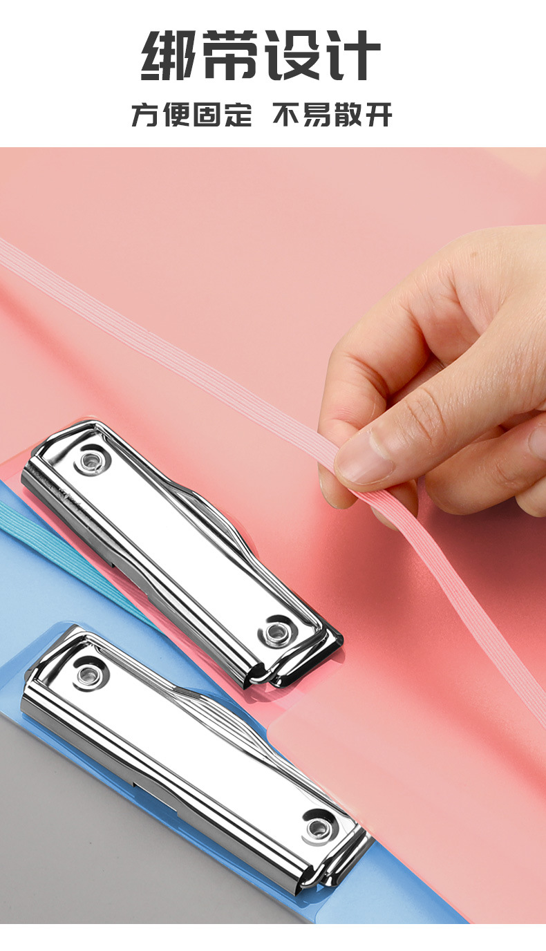 创易-A3试卷夹修改_07