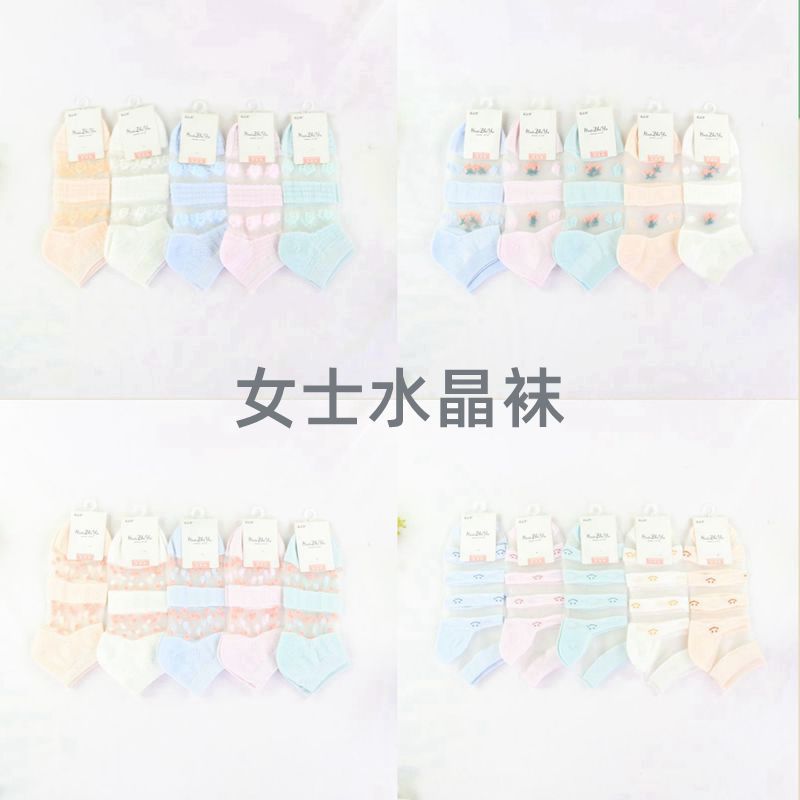 花之语水晶袜-24 (1).jpg