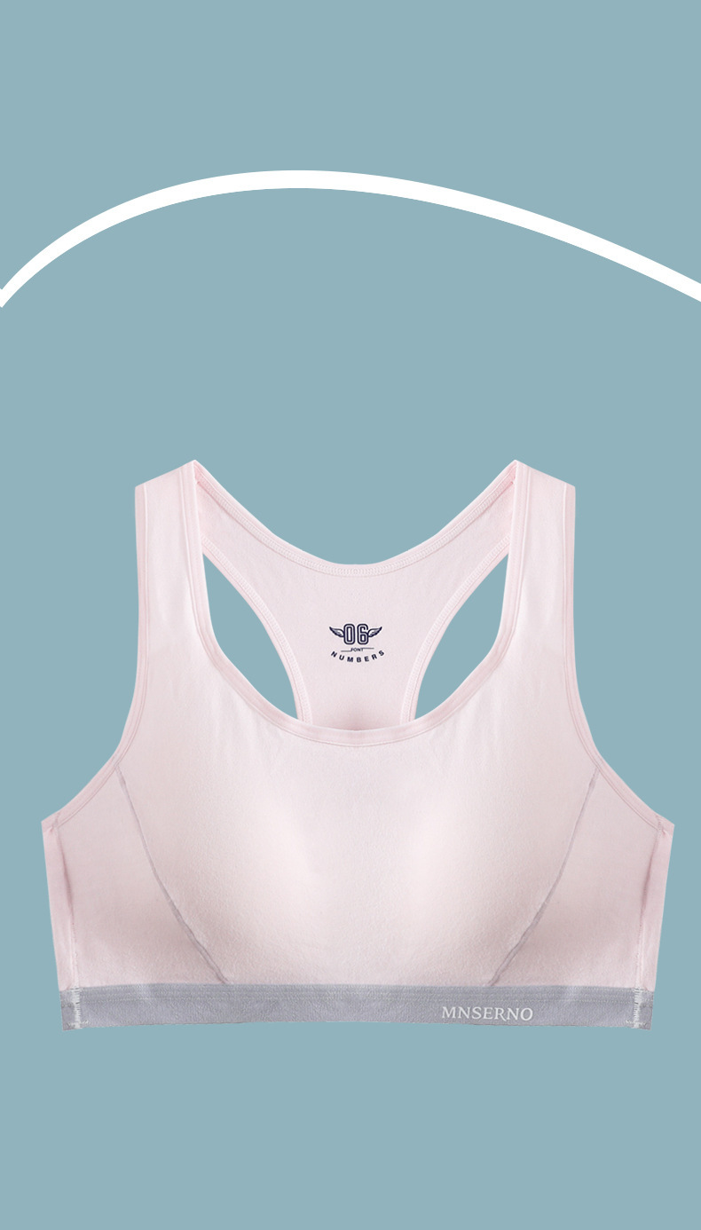 发育期内衣少女高中生运动薄款初中夏季背心式防下垂定型无痕文胸