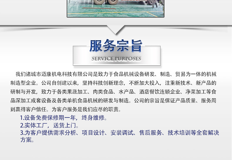 净菜详情_27.jpg
