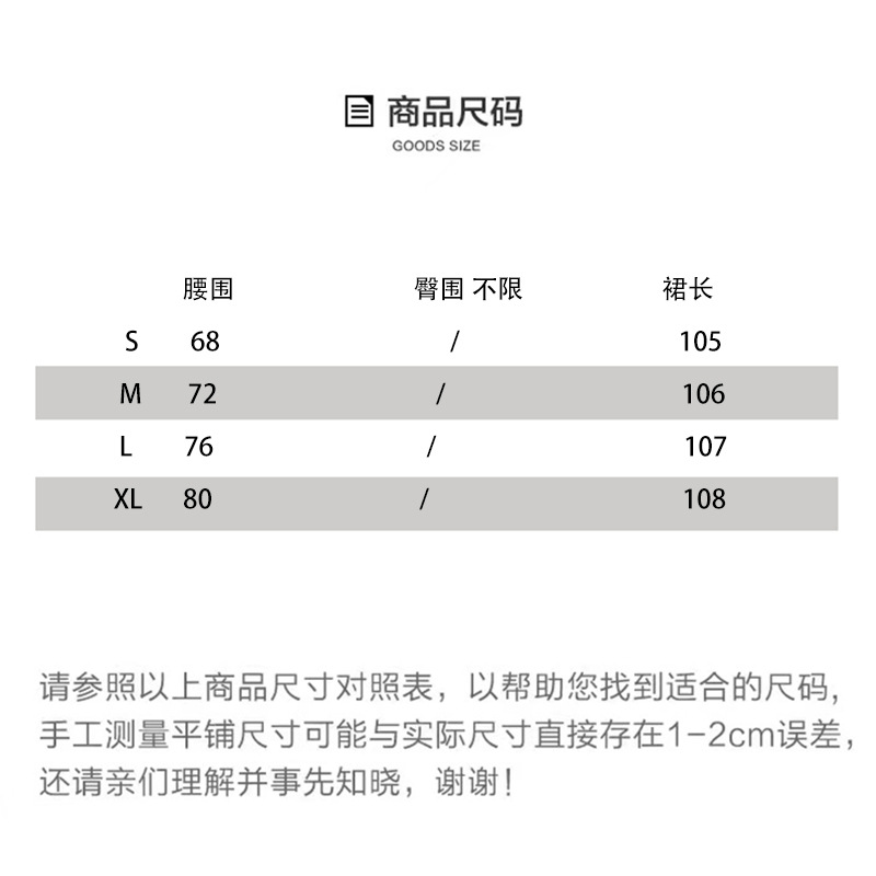 尺码表微信图片_20220917164313-恢复的-恢复的