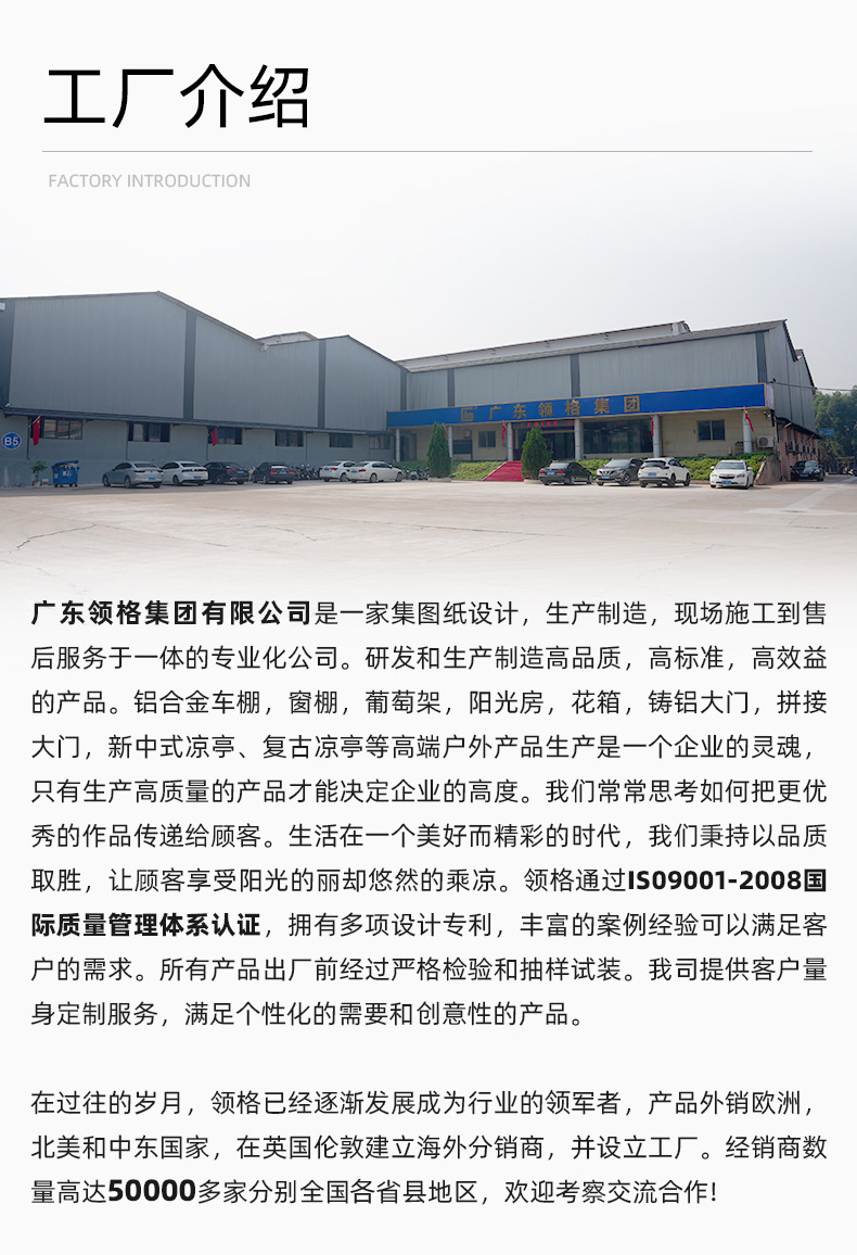 微信图片_20241007111506