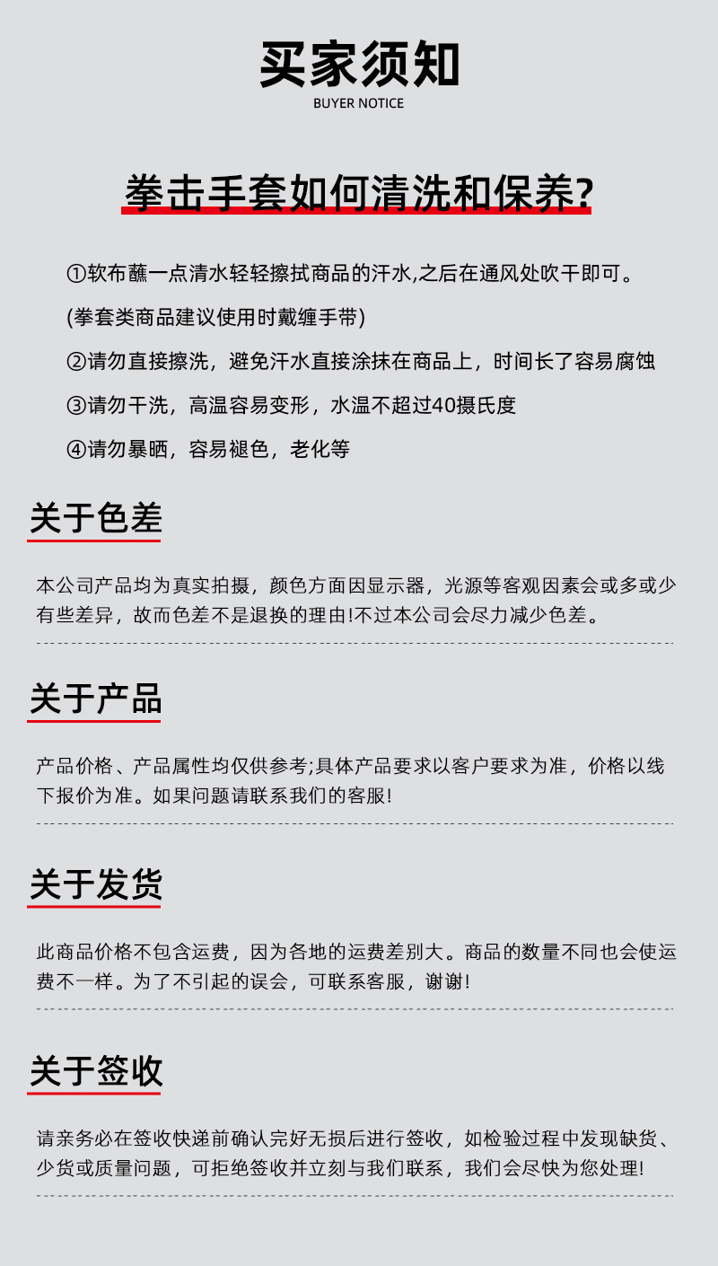 详情_13.jpg