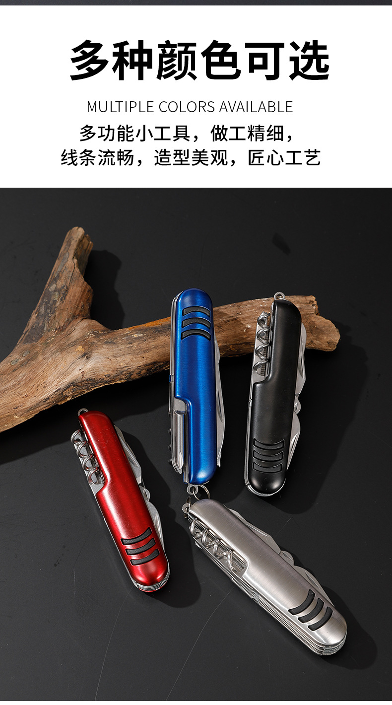 多功能户外刀_08.jpg