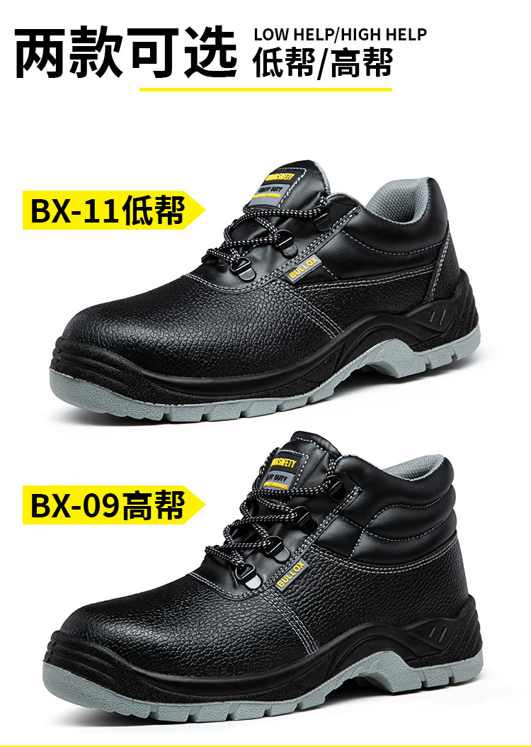 BX-09高帮--BX-11低帮详情_01.jpg
