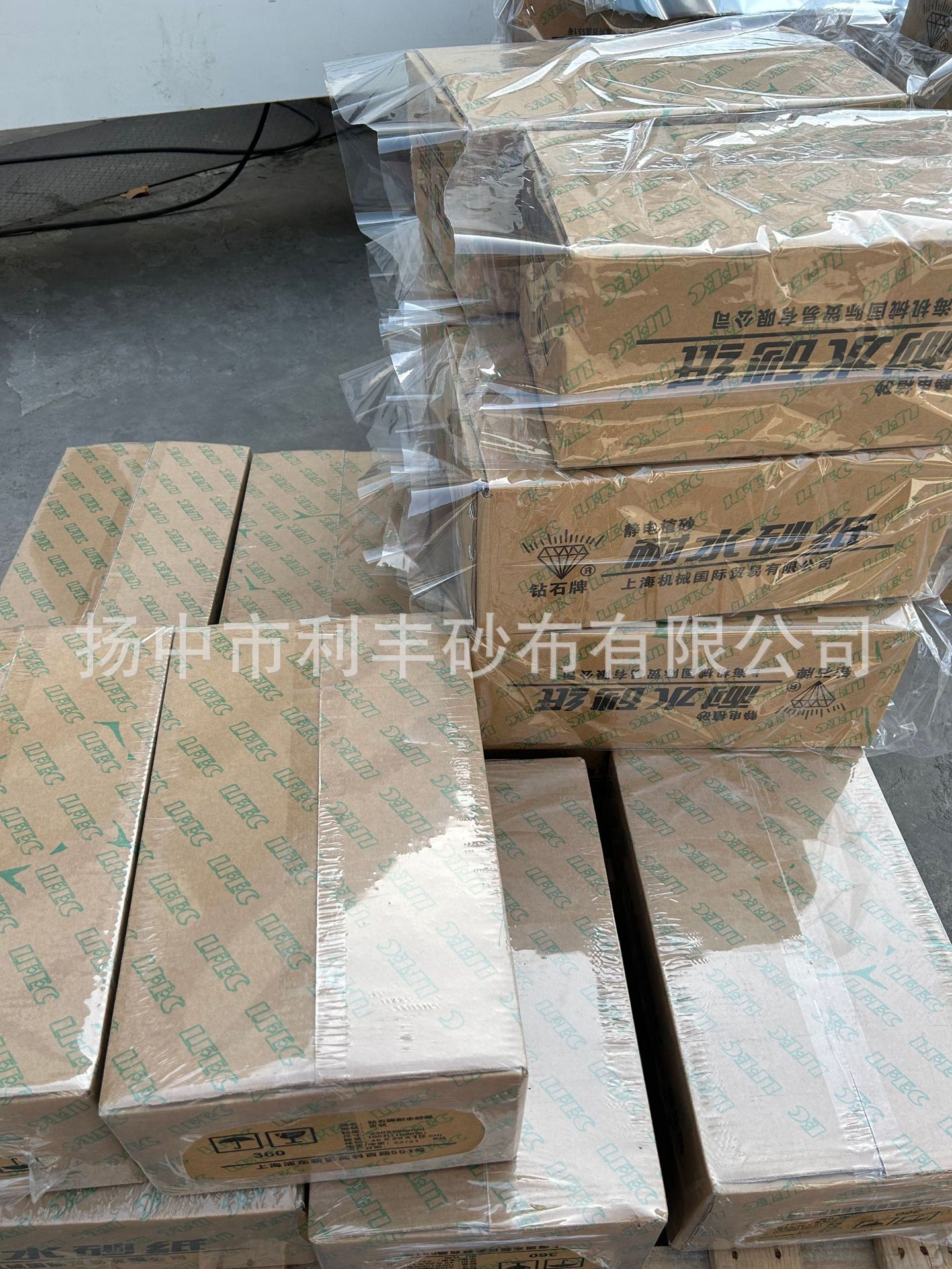 微信图片_20250418150908.jpg