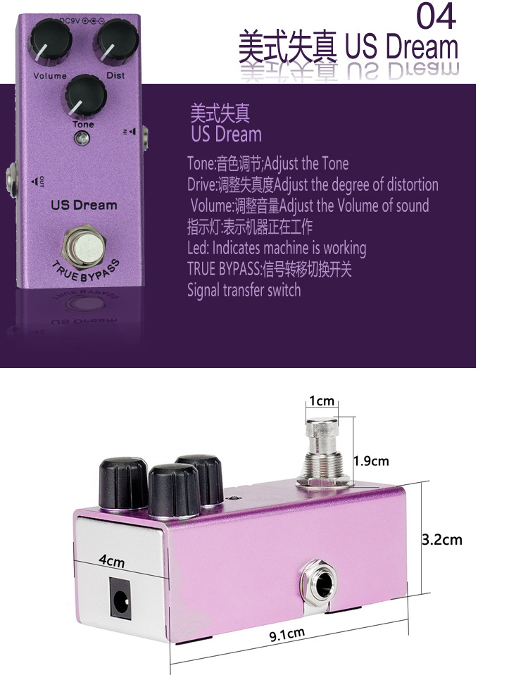 效果器_05