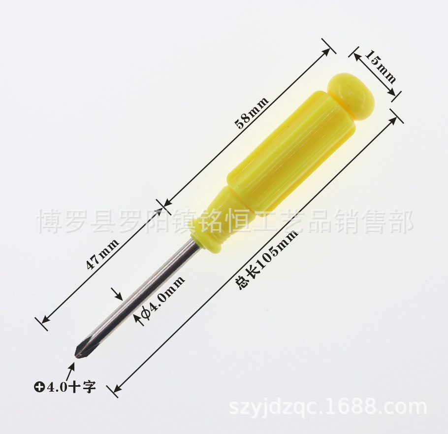 A-021-4X105黄色十字-3.png