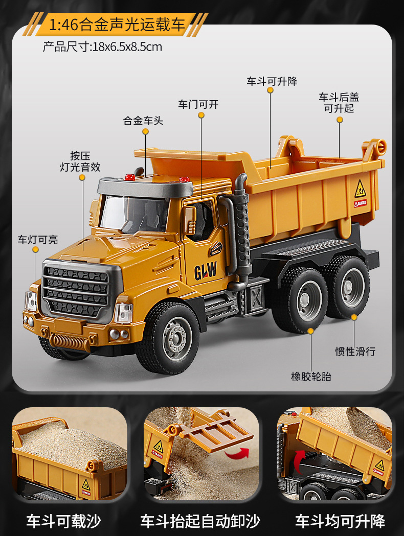 黄色工程车_16.jpg