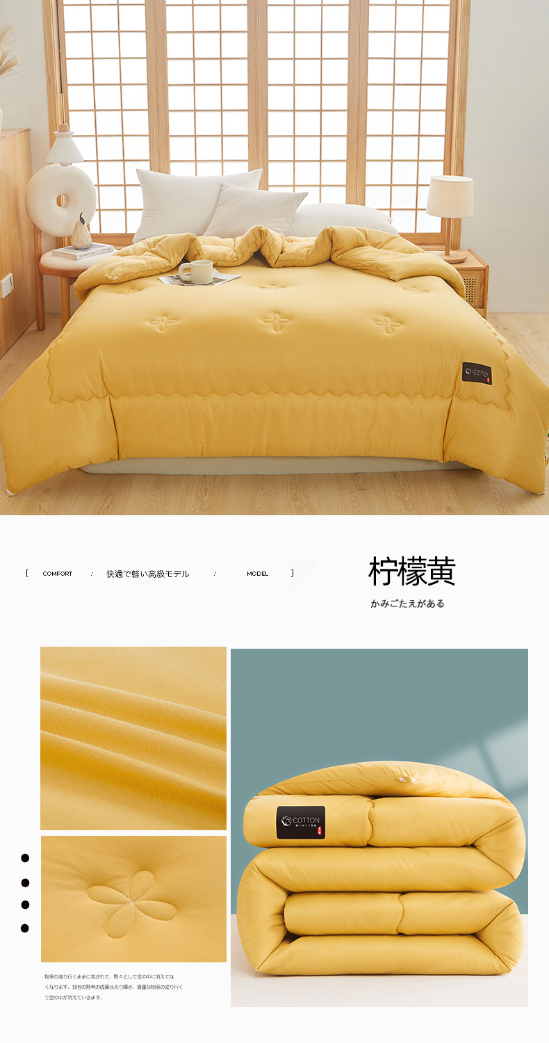 找家纺所有-柠檬黄.jpg