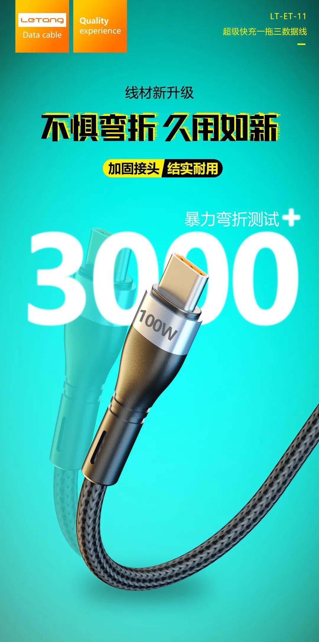 微信图片_20210911163329