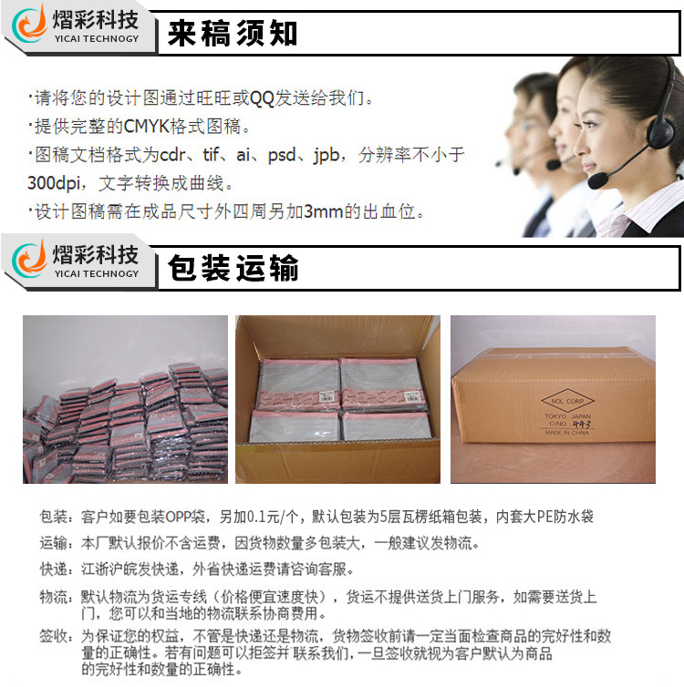 pvc文件袋_12