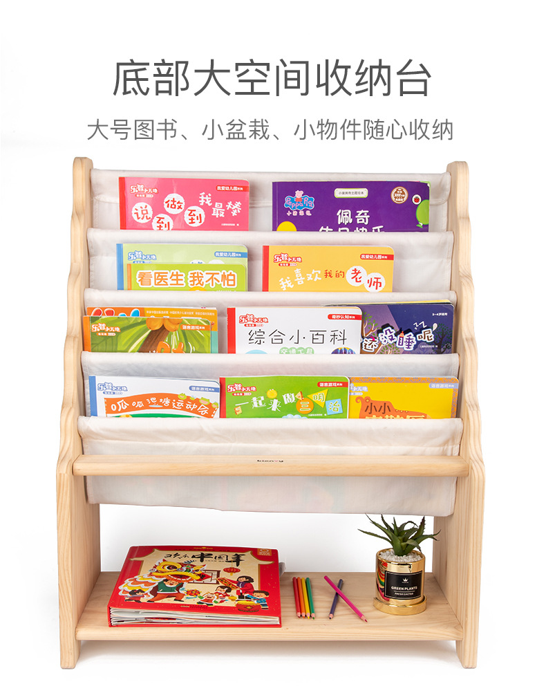 书架_07.jpg