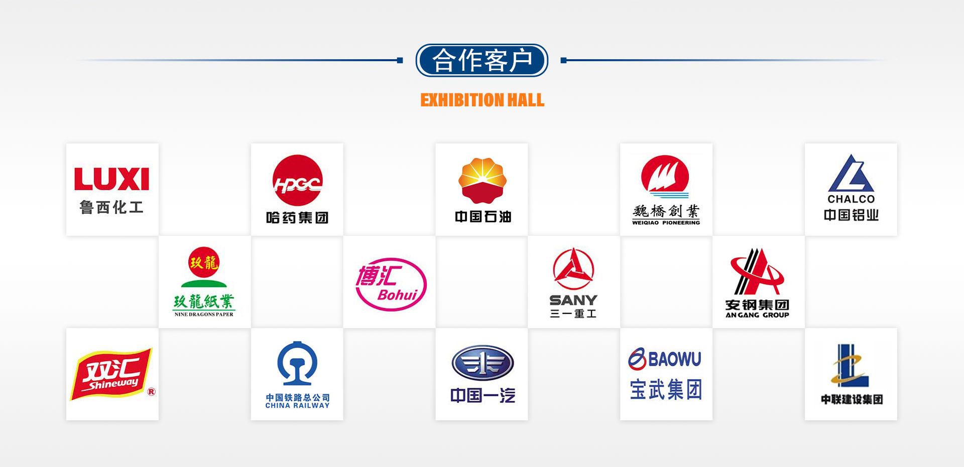 国海阿里页面_12