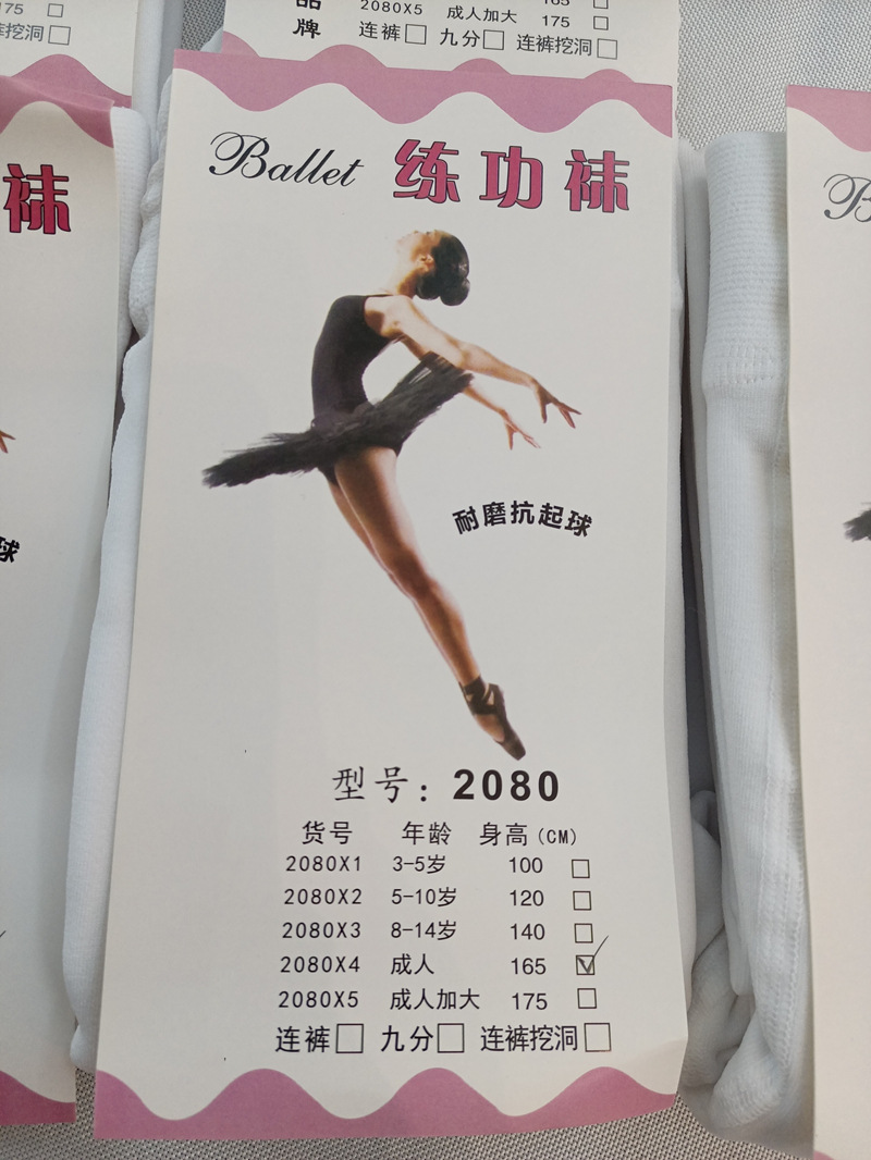 800加绒2_副本.jpg