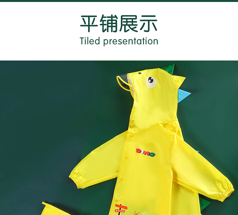 儿童雨衣erton_16.jpg