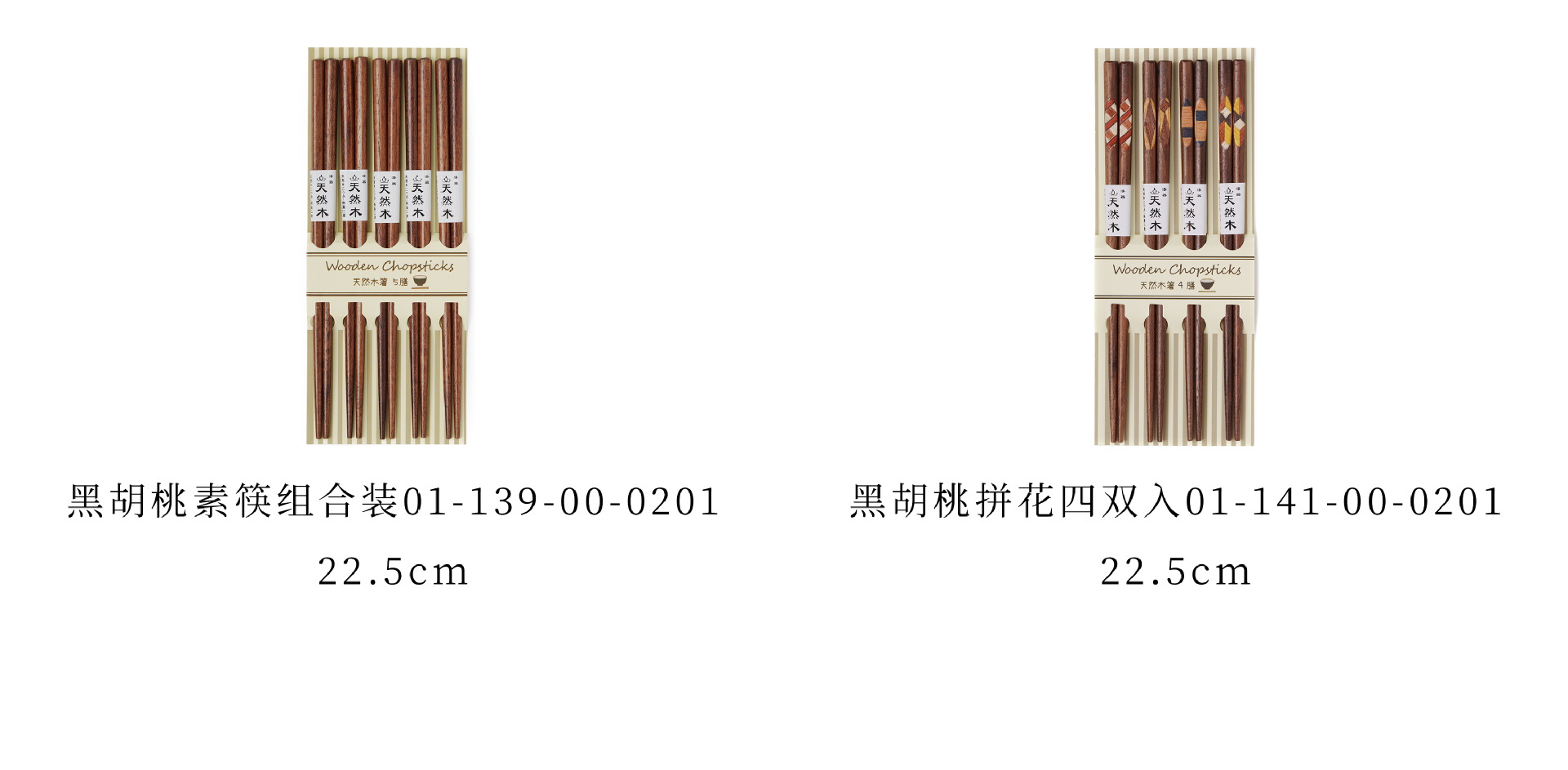 规格分类 3-4.jpg