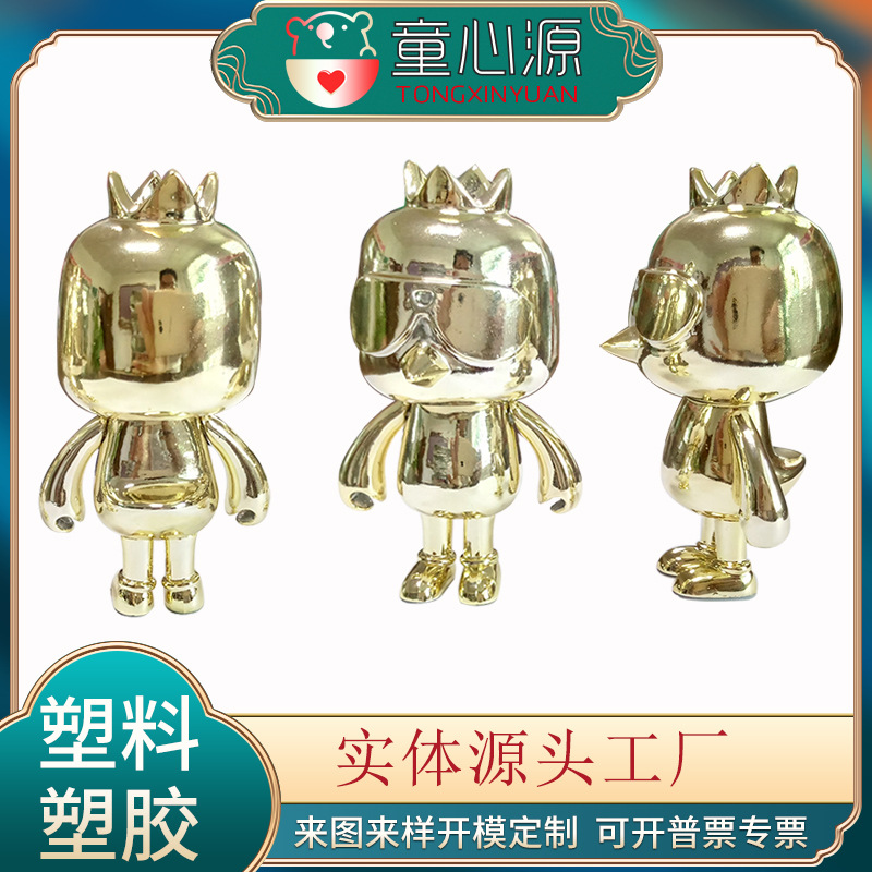 金鸡.jpg