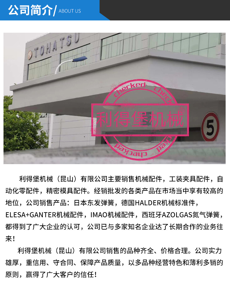详情页_11