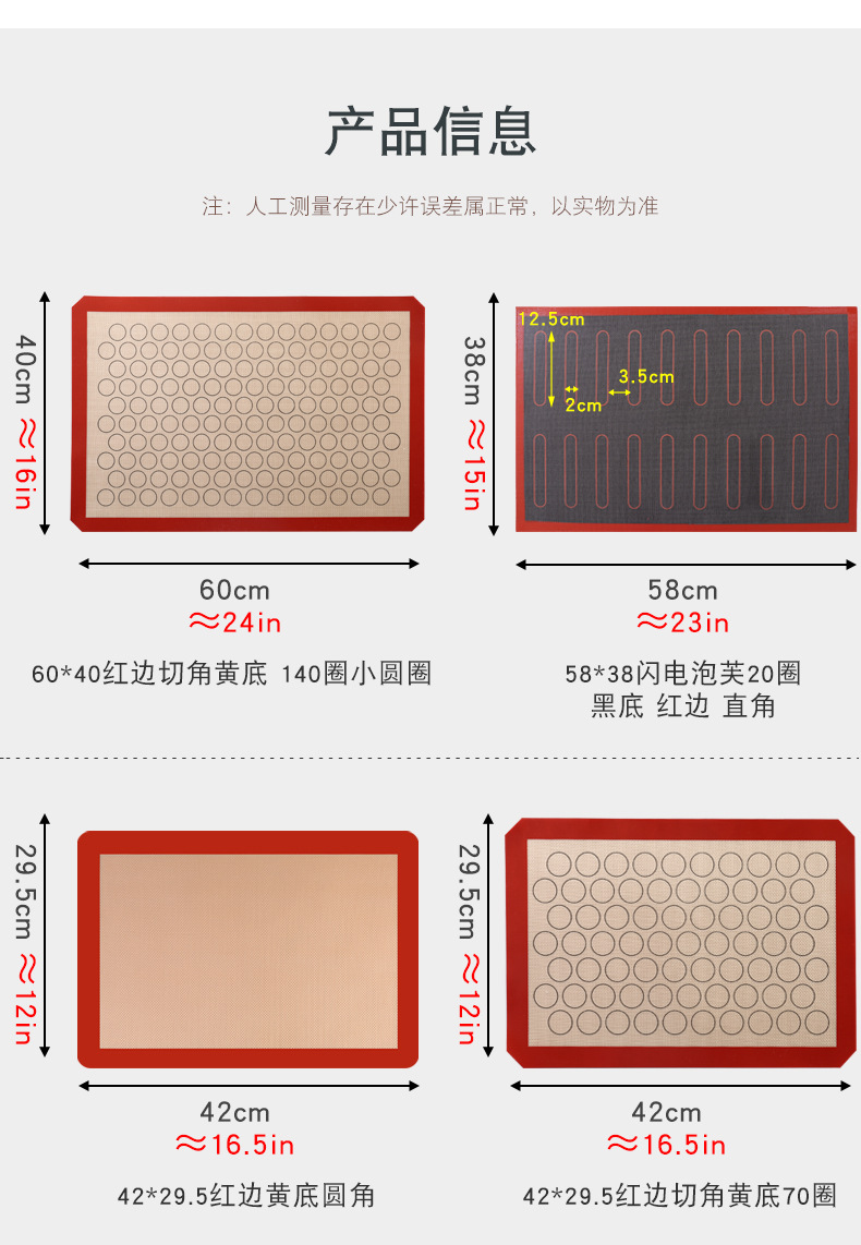 乐纯硅胶玻纤垫详情页【所有马卡龙款集合链接】_03.jpg