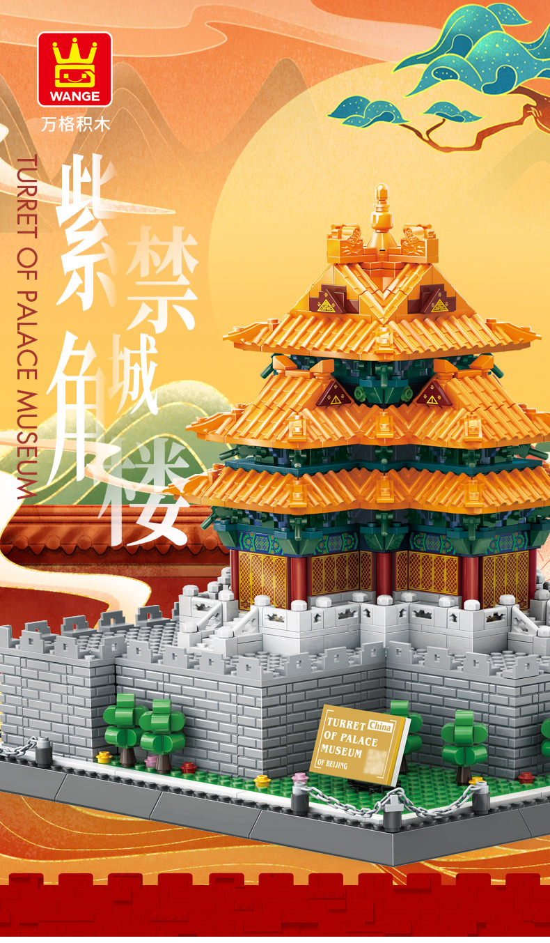 中国北京紫禁城角楼A_01.jpg