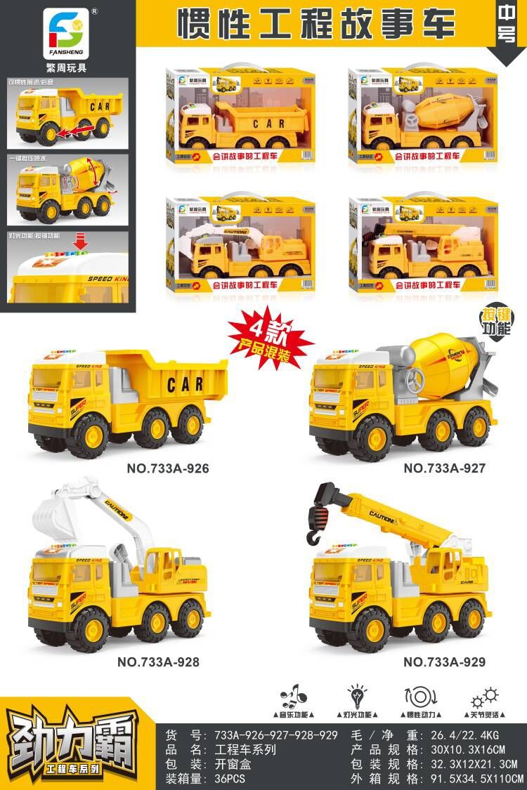 733A-926-927-928-929