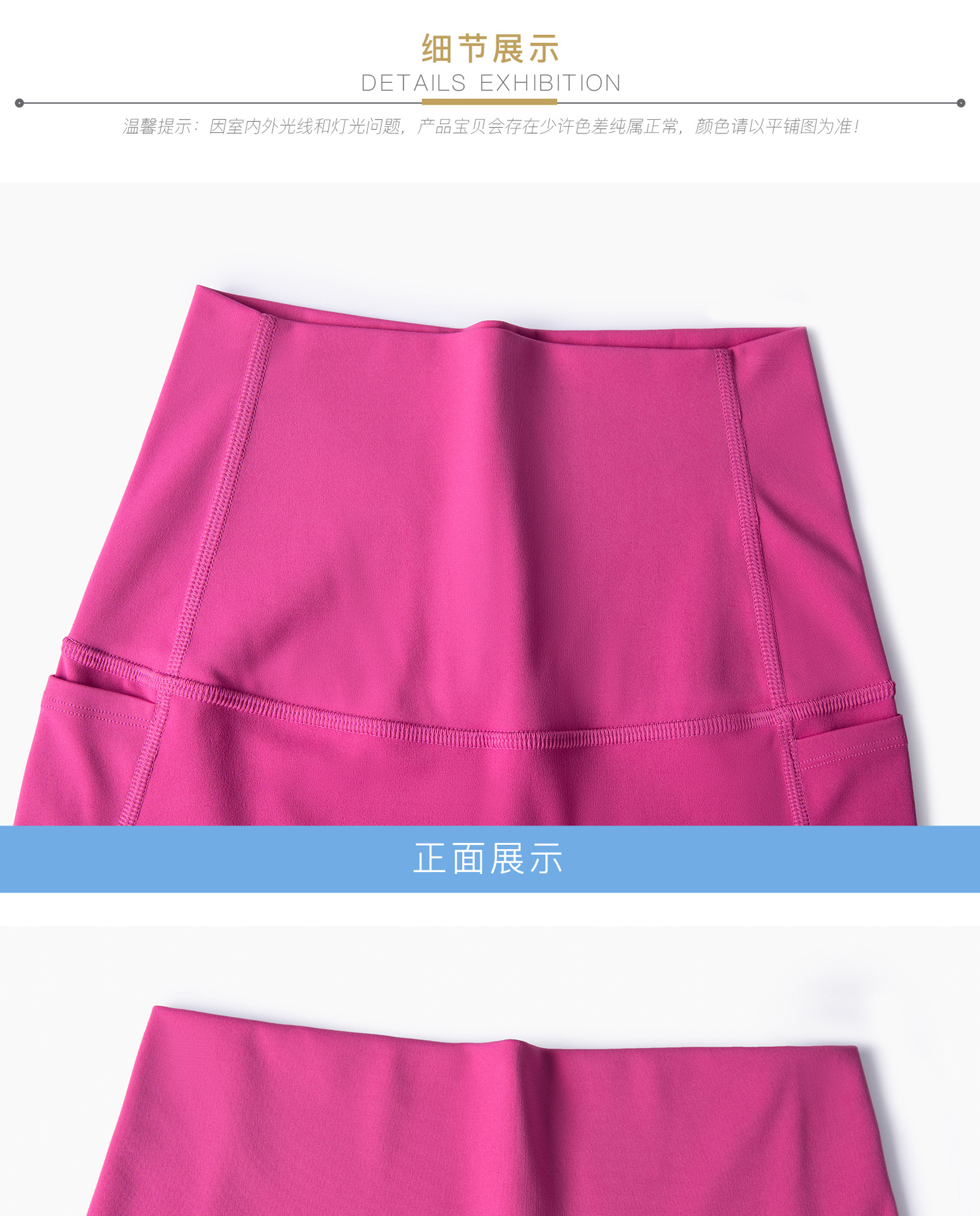 专业运动面料_01.jpg