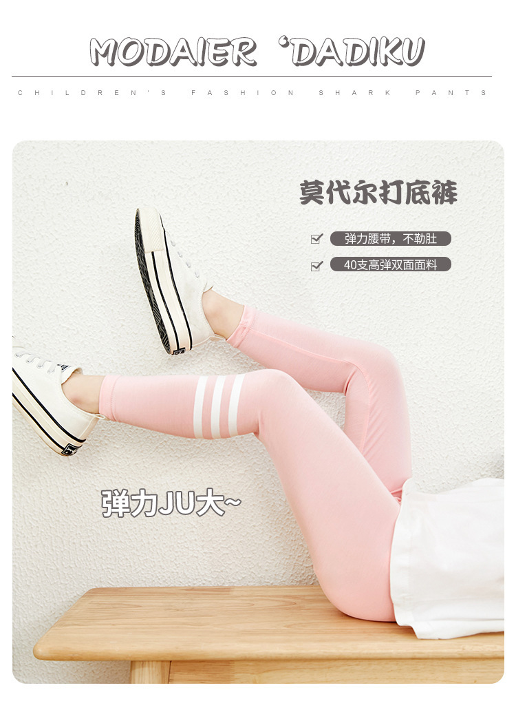 打底裤3psd_01