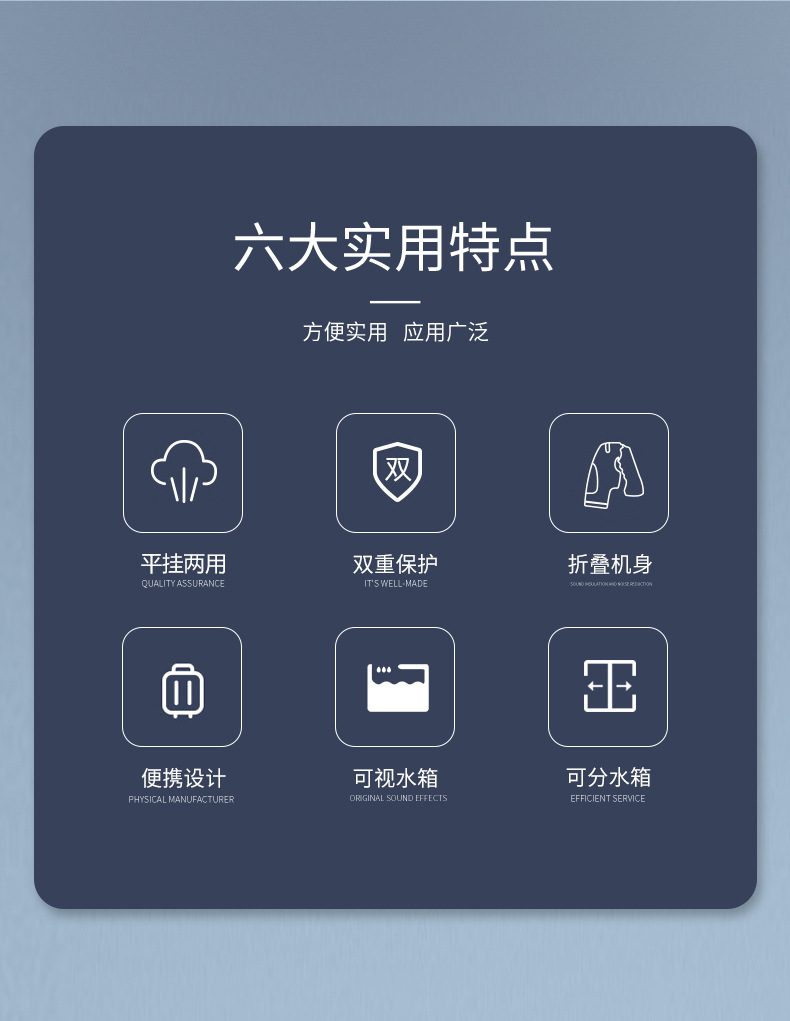 JK-8718蒸汽刷 (2).jpg