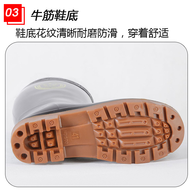 02962#风顺502黑色雨靴_23.jpg