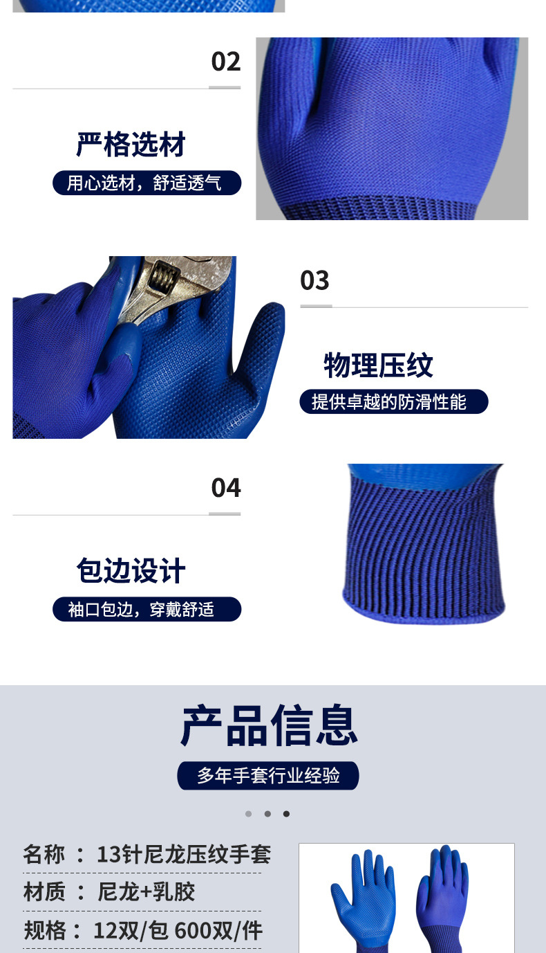 尼龙压纹_07.jpg